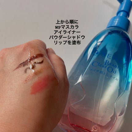 センカ ビューティークリアオイル/SENKA(専科)/オイルクレンジングを使ったクチコミ(3枚目)