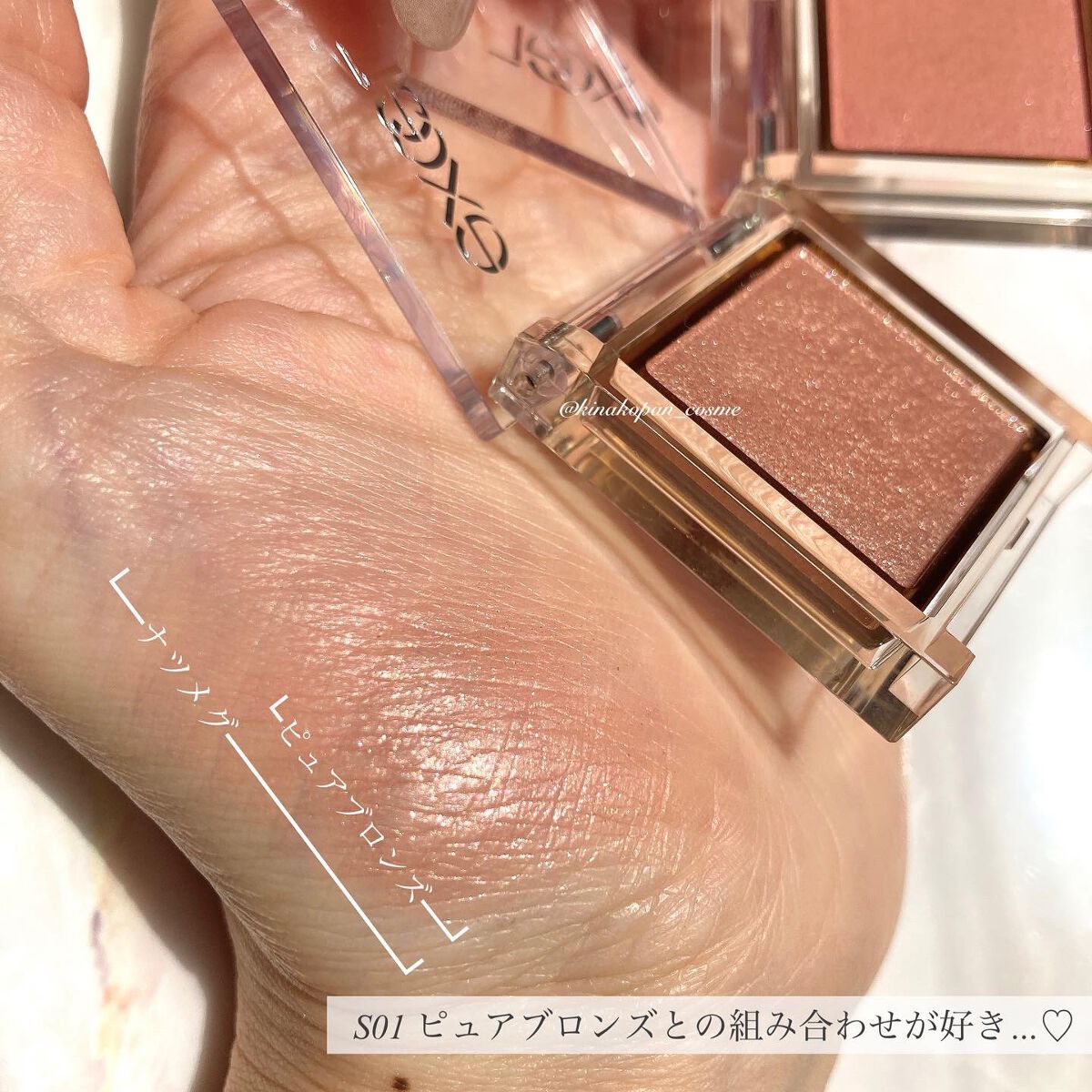 アイプランナー/excel/単色アイシャドウを使ったクチコミ（2枚目）