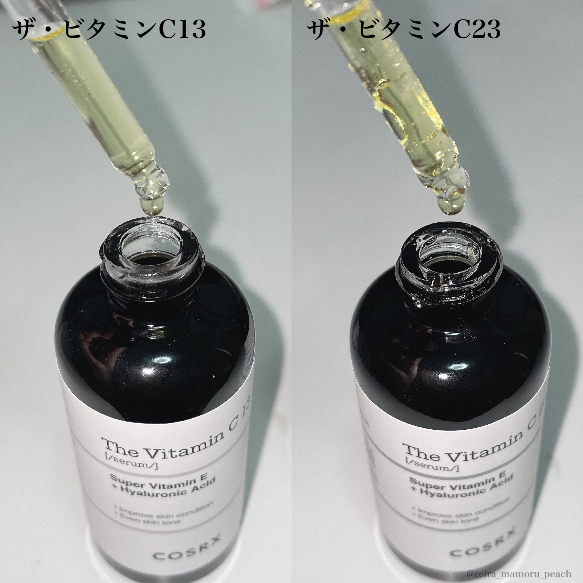 RXザ・ビタミンC23セラム/COSRX/美容液を使ったクチコミ（3枚目）