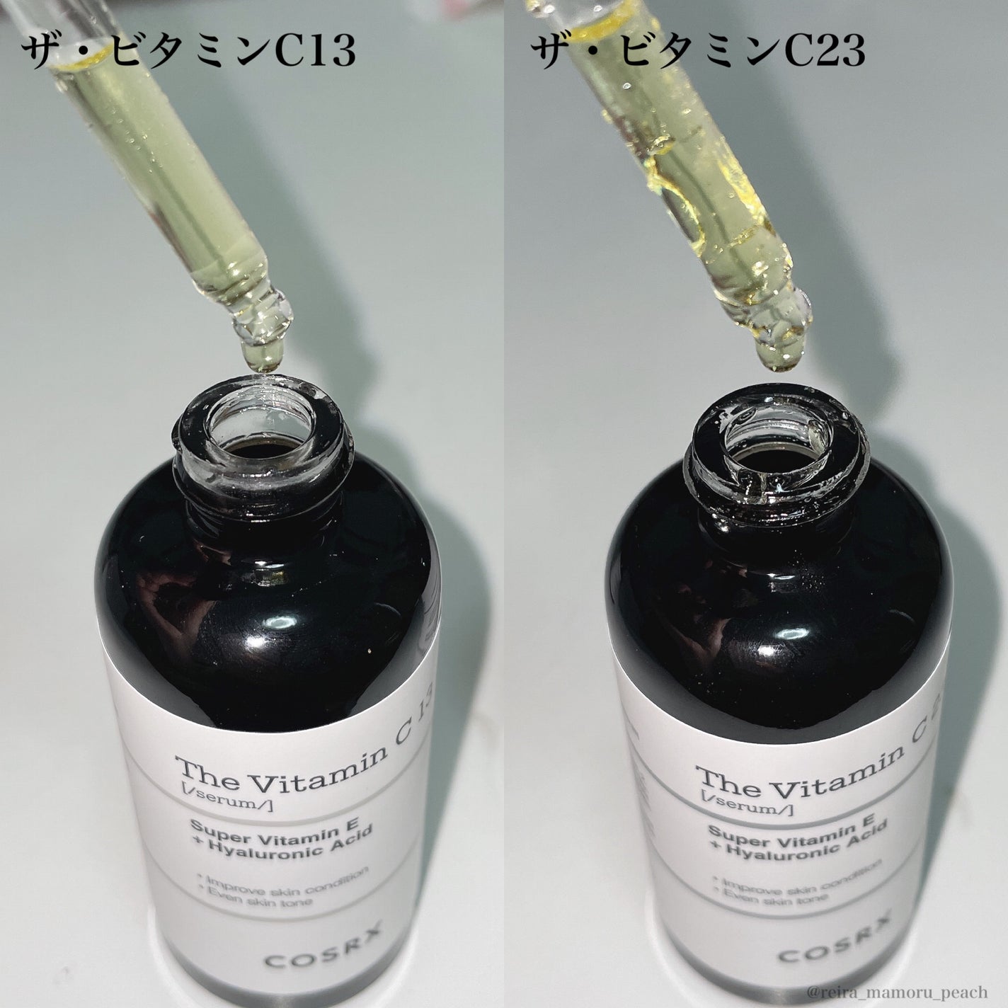 RXザ・ビタミンC23セラム/COSRX/美容液を使ったクチコミ(3枚目)
