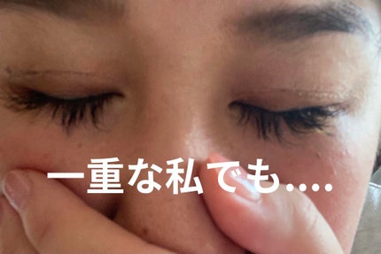 TWOOL ダブルアイリッドグルー/SHOBIDO/二重まぶた用アイテムを使ったクチコミ(5枚目)