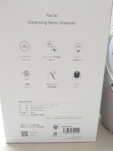 を使ったクチコミ(2枚目)