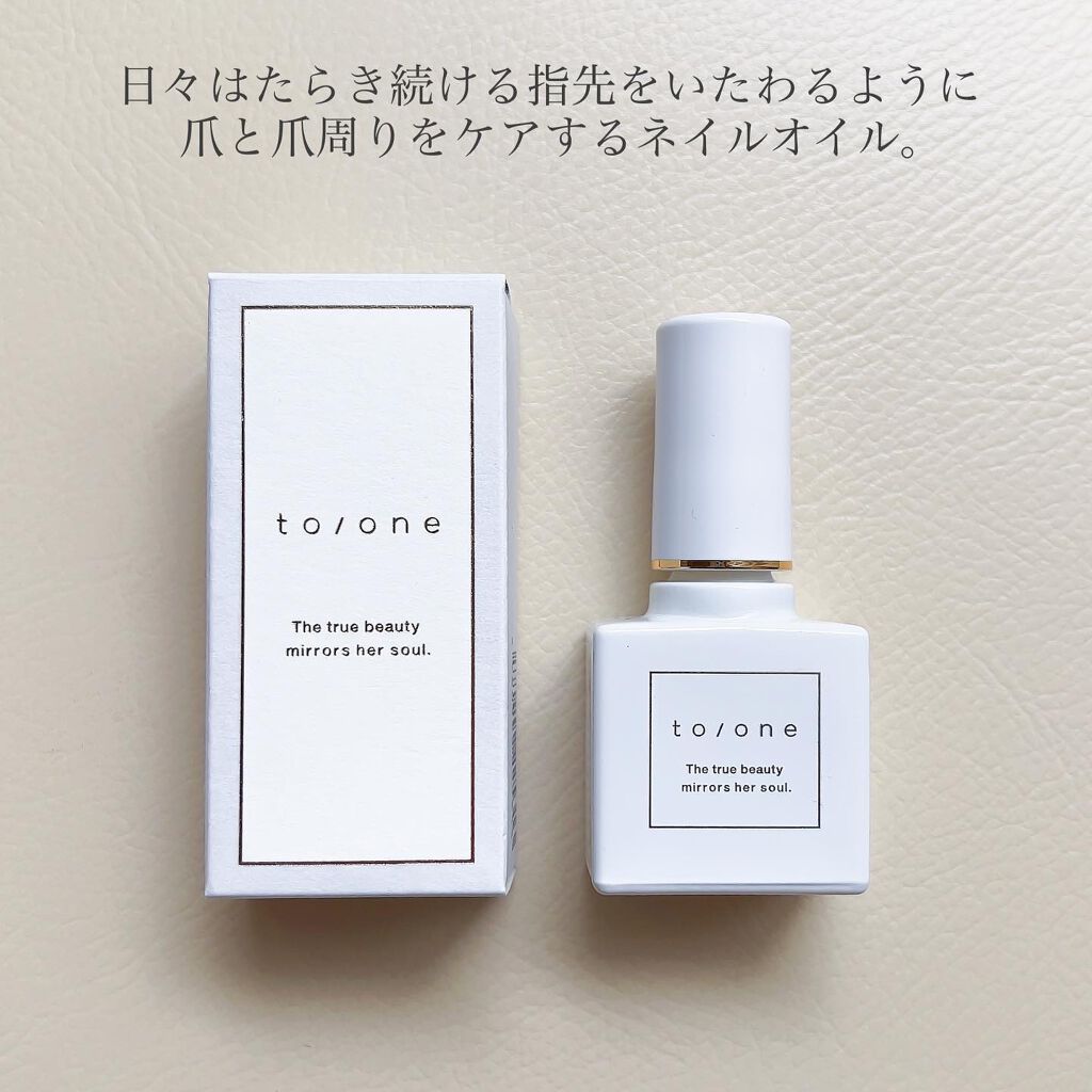 キューティクル ネイル オイル /to/one/ネイルオイル・トリートメントを使ったクチコミ(2枚目)