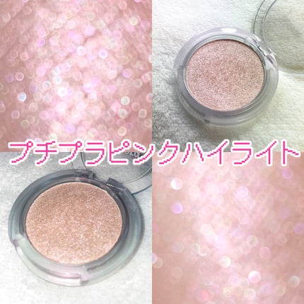 ピュア グローリー ハイライター/PERIPERA/ハイライト・シェーディングを使ったクチコミ(1枚目)