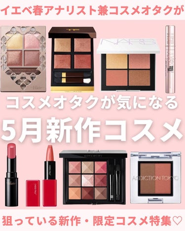 クワッドアイシャドー/NARS/アイシャドウパレットを使ったクチコミ（1枚目）