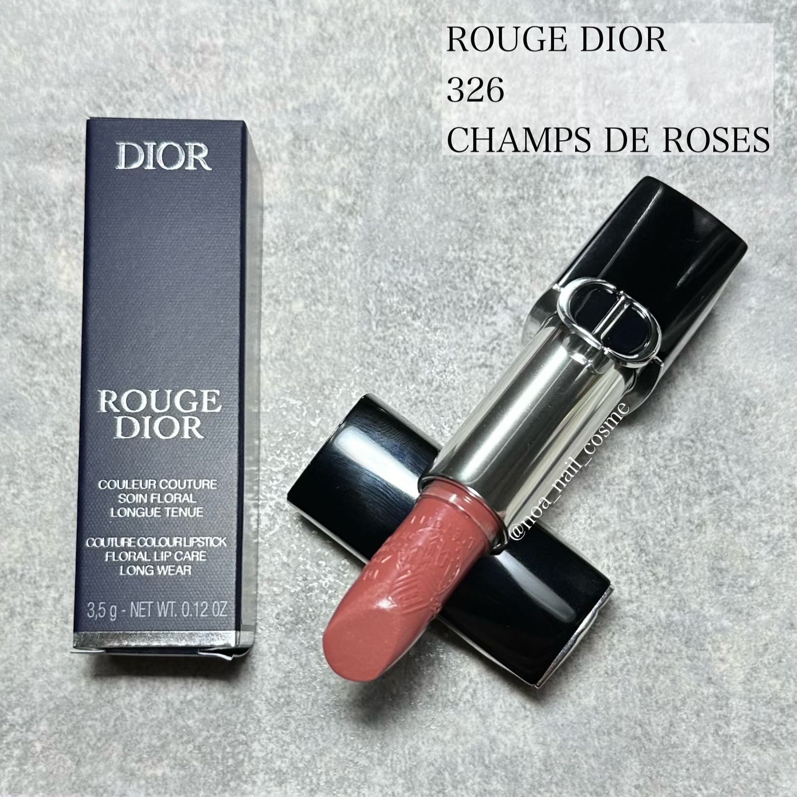 ルージュ ディオール/Dior/口紅を使ったクチコミ（3枚目）