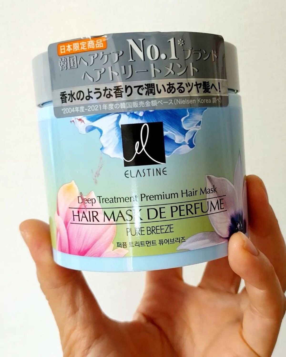 パヒュームトリートメント ピュアブリーズ/エラスチン/ヘアマスク・ヘアパックを使ったクチコミ(7枚目)