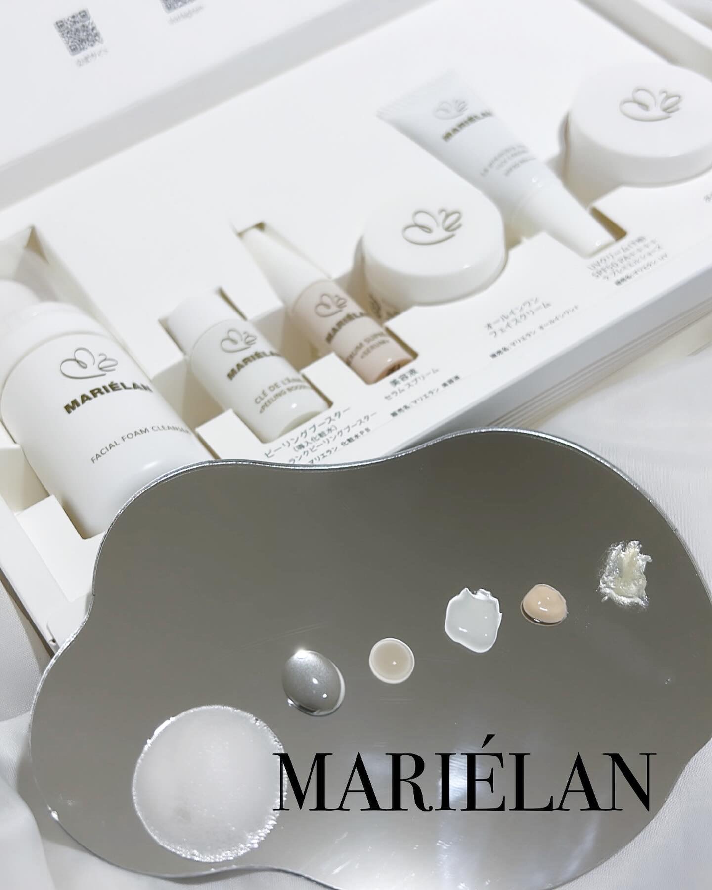 トライアルセット（約7日分）/MARIÉLAN/トライアルキットを使ったクチコミ（1枚目）