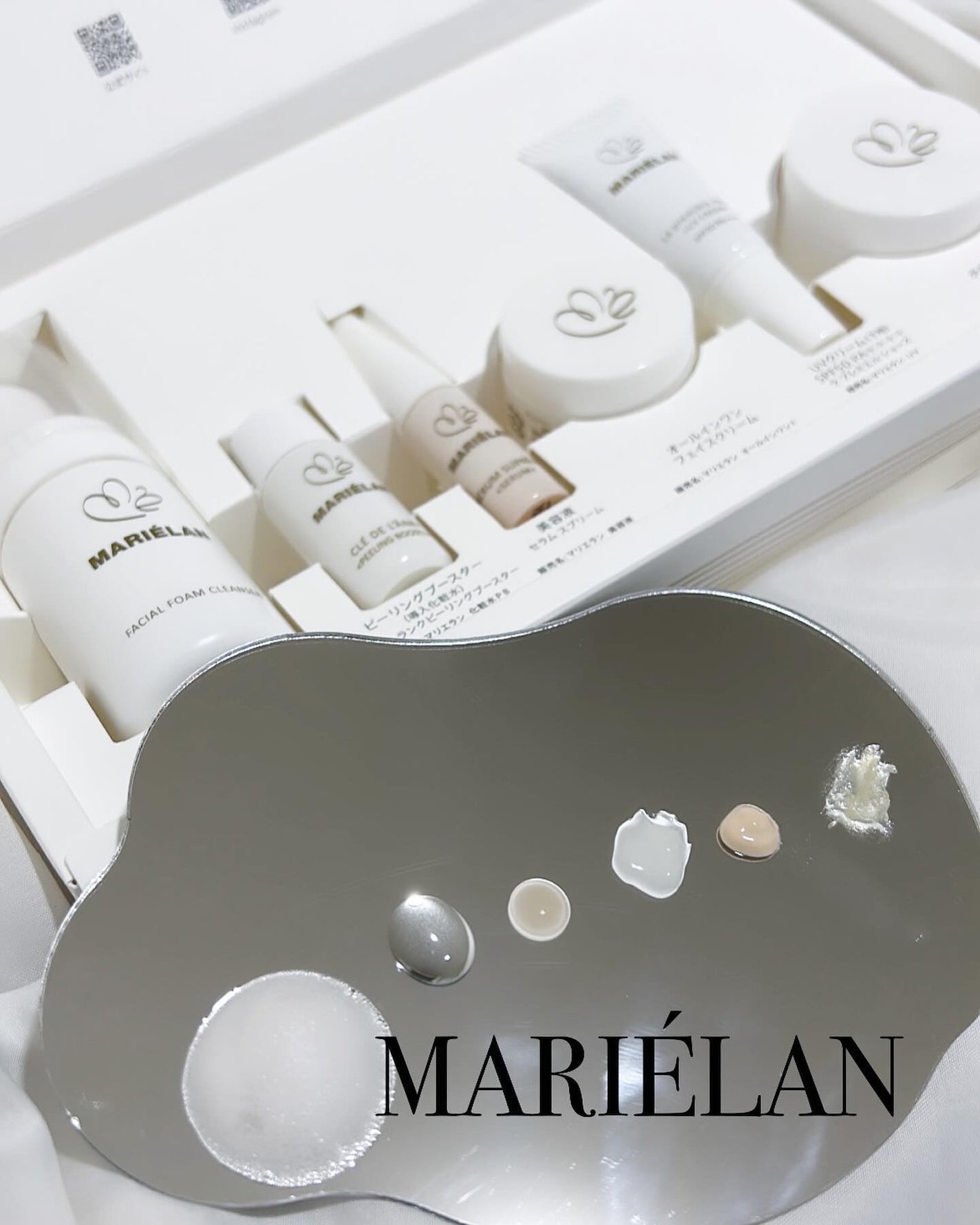 トライアルセット(約7日分)/MARIÉLAN/トライアルキットを使ったクチコミ(1枚目)