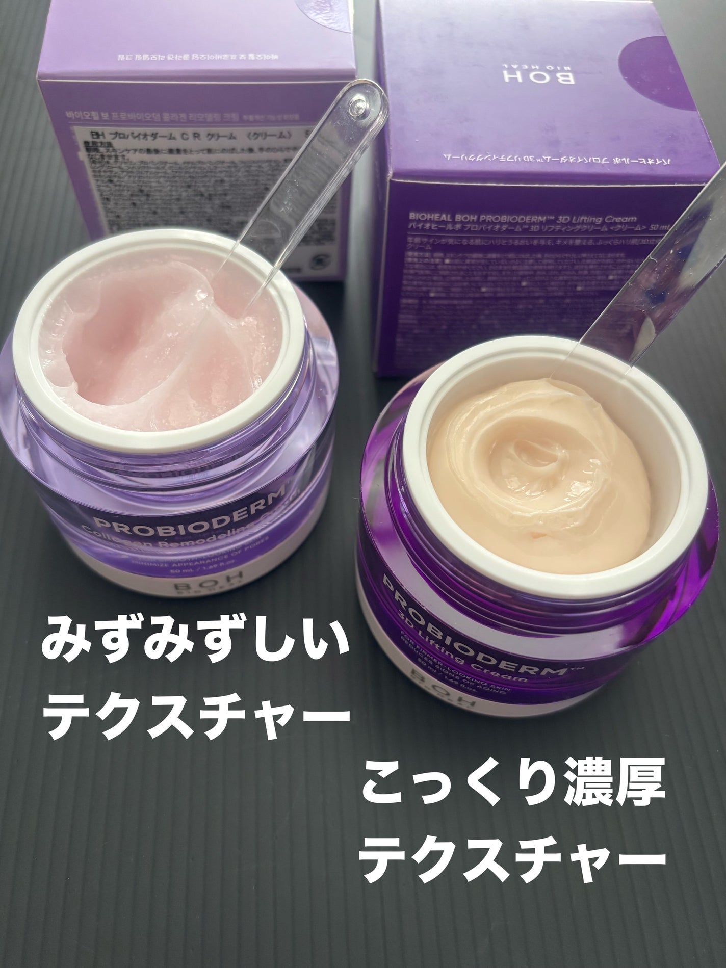 ãã€ãªããŒã«ã ãããã€ãªããŒã 3Dãªããã£ã³ã°ã¯ãªãŒã /BIOHEAL BOH/ãã§ã€ã¹ã¯ãªãŒã ã䜿ã£ãã¯ãã³ãïŒ2æç®ïŒ