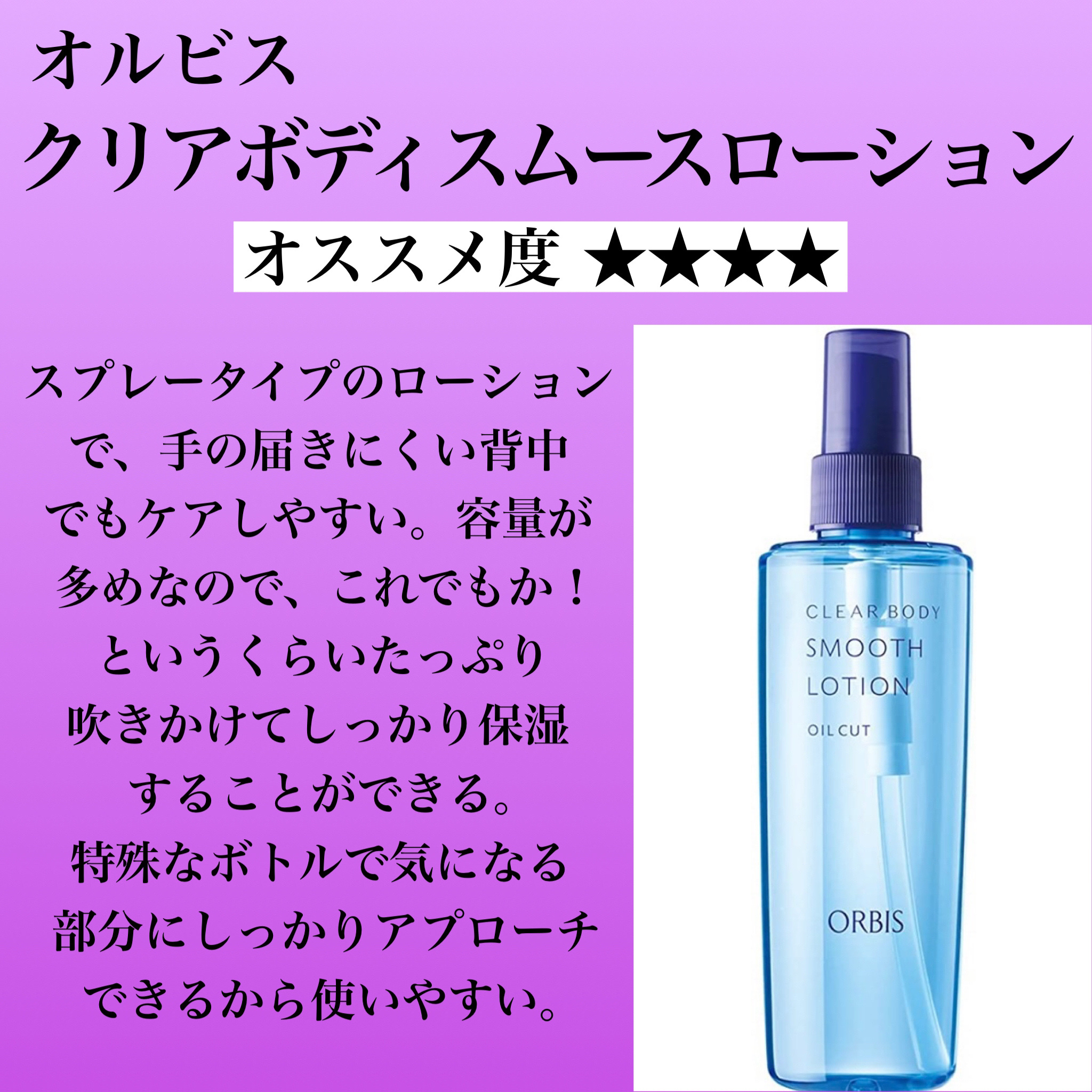 試してみた】モア・リテクスチャー エクスビアンスのリアルな口コミ