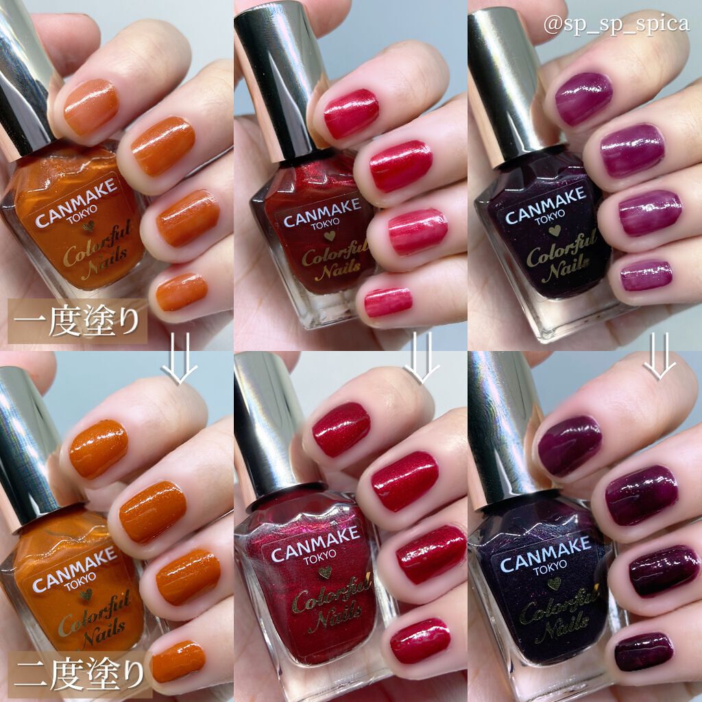 カラフルネイルズ/キャンメイク/マニキュアを使ったクチコミ(3枚目)