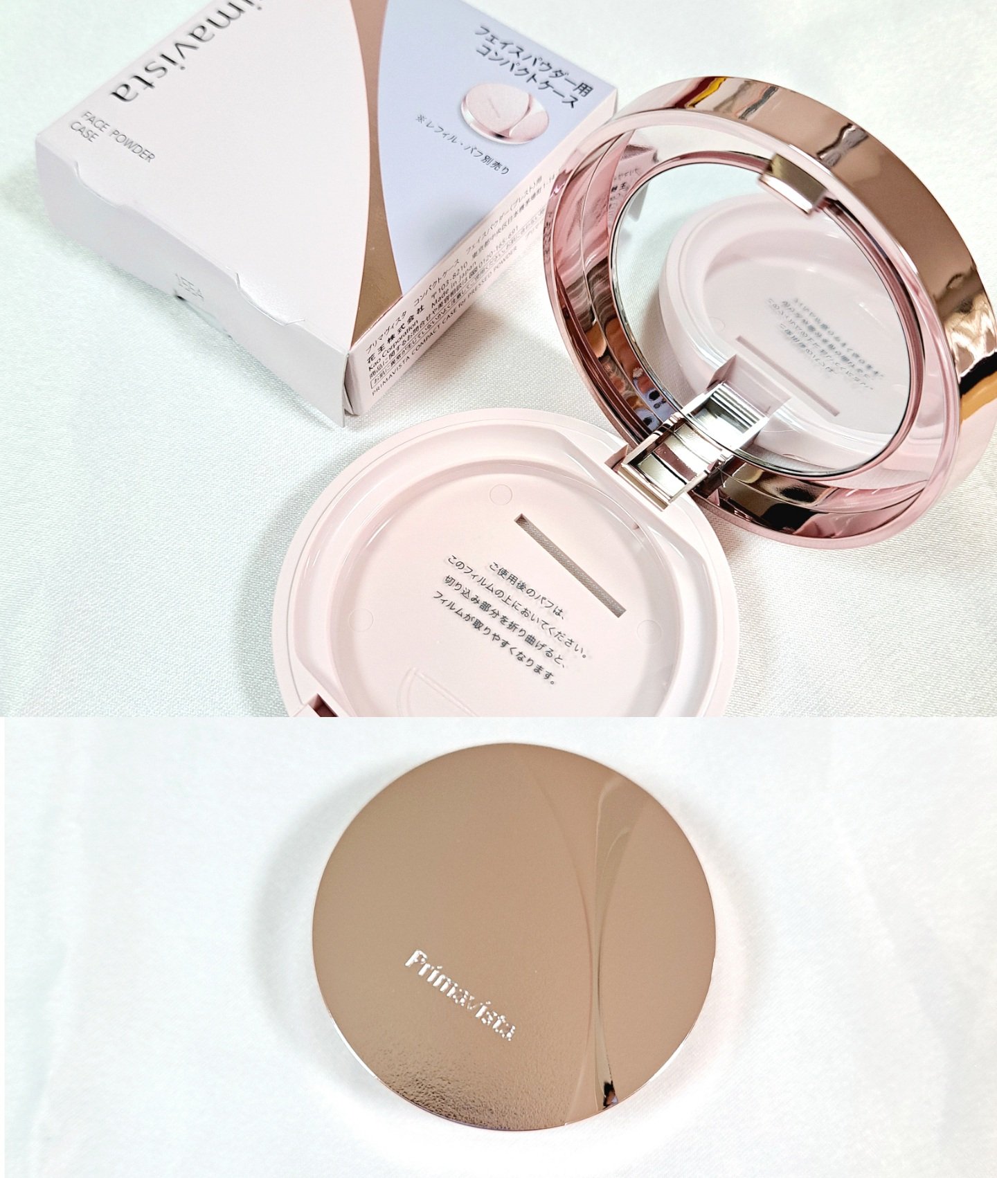 プリマヴィスタ コンパクトケース フェイスパウダー〈プレスト〉用 フェイスパウダー〈プレスト〉専用コンパクトケース/プリマヴィスタ/その他化粧小物を使ったクチコミ（1枚目）