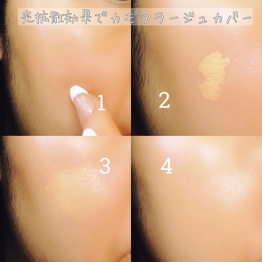 オリジナル ミネラル コンシーラー フェア 1N/bareMinerals/リキッドコンシーラーを使ったクチコミ（3枚目）