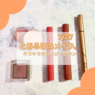 SUGARLIT CREAM SHADOW/HOLIKA HOLIKA/ジェル・クリームアイシャドウを使ったクチコミ（1枚目）