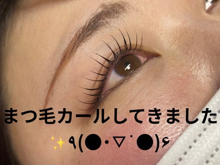 ラッシュアディクト アイラッシュコンディショニングセラム/soaddicted/まつげ美容液を使ったクチコミ(1枚目)