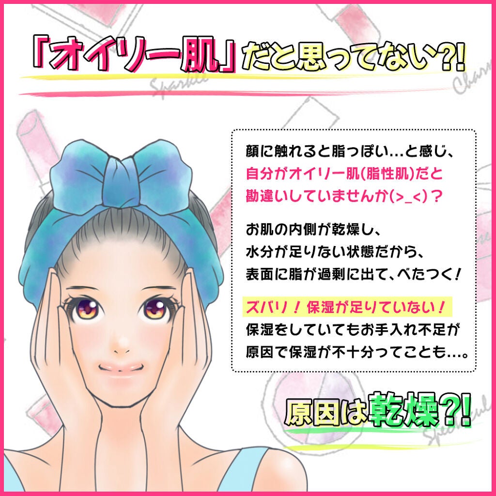 マンナンジェリーハイドロウォッシュ/PLUEST/洗顔料を使ったクチコミ(1枚目)