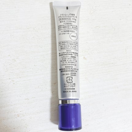 薬用メラノシグナルエッセンス/トランシーノ/美容液を使ったクチコミ(3枚目)