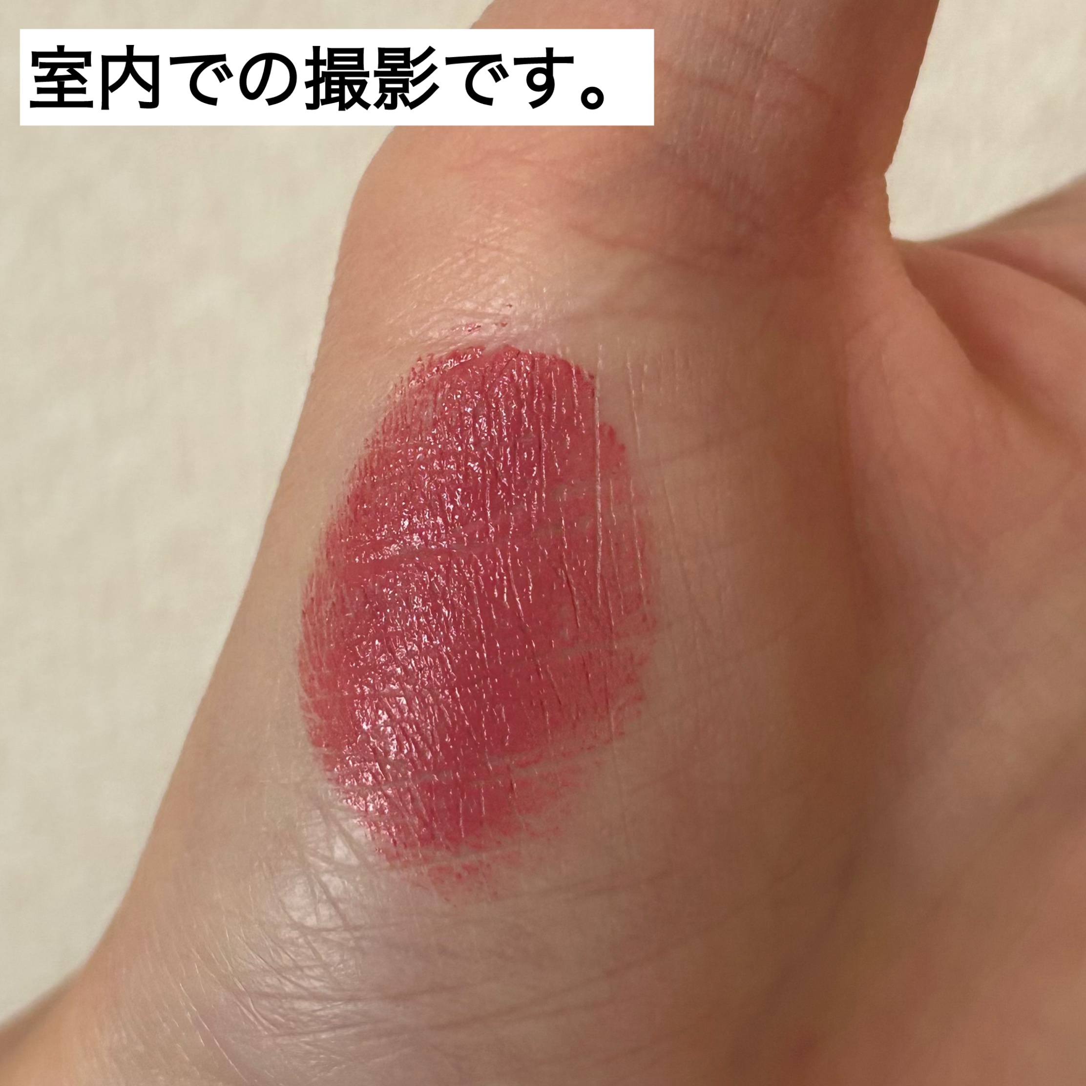 マキシマル スリーク サテン リップスティック/M・A・C/口紅を使ったクチコミ（3枚目）