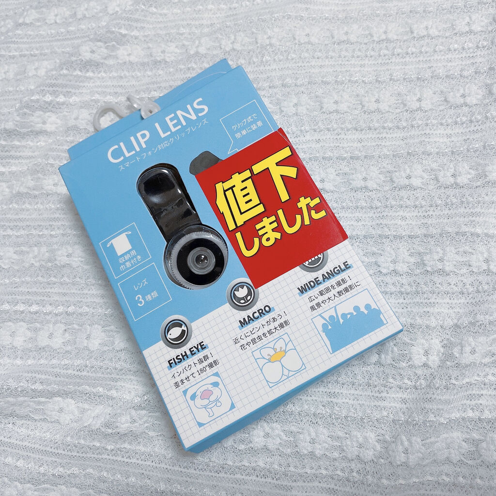 魚眼レンズ/セリア/その他を使ったクチコミ（3枚目）