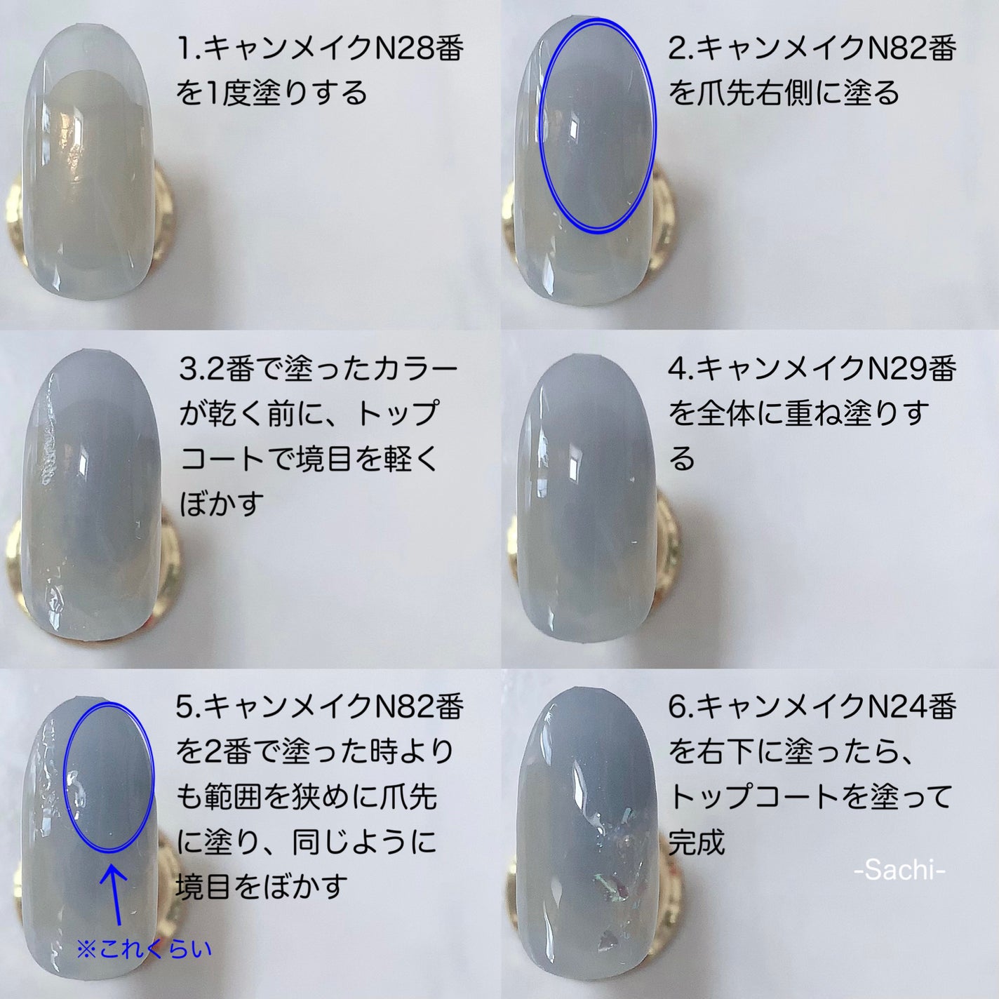 カラフルネイルズ/キャンメイク/マニキュアを使ったクチコミ(5枚目)