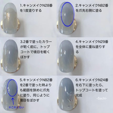 カラフルネイルズ/キャンメイク/マニキュアを使ったクチコミ(5枚目)