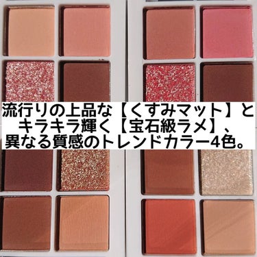 プチポケットアイシャドウパレット 01 Big Ben(ビッグベン)/SO GLAM/アイシャドウパレットを使ったクチコミ（2枚目）