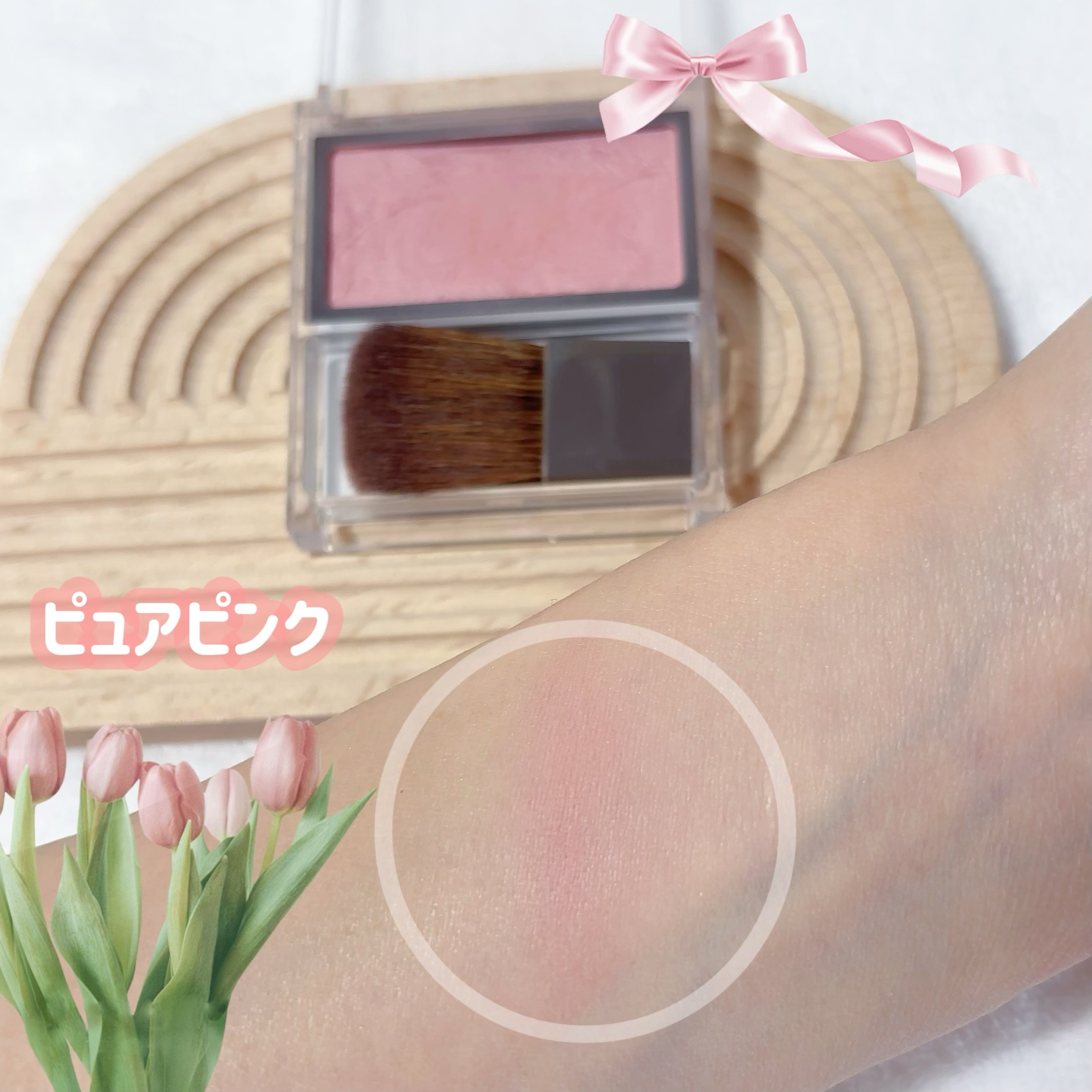 チークブラッシュ/CEZANNE/パウダーチークを使ったクチコミ（2枚目）