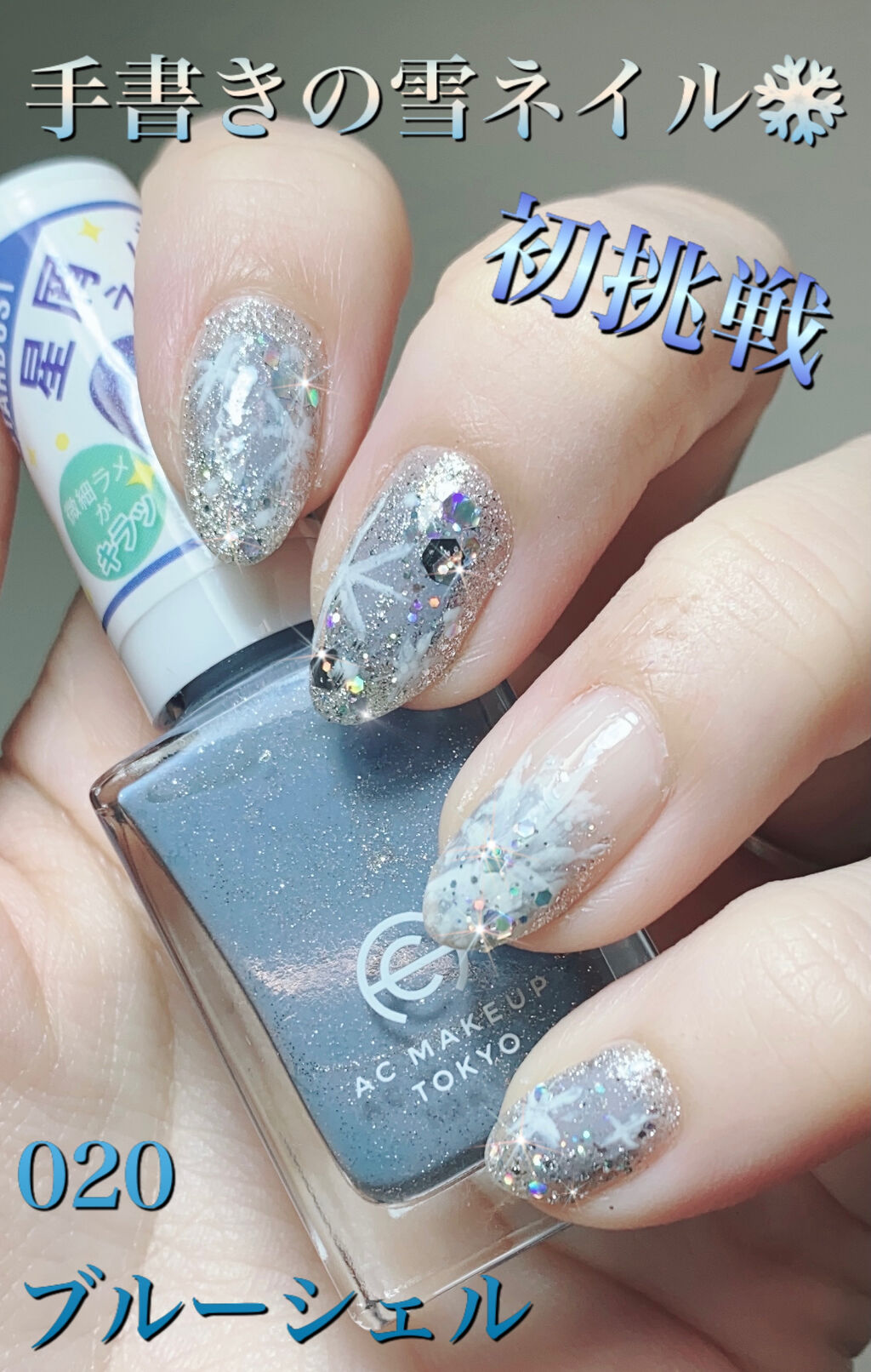 クイックスムージングベース/ネイリスト/ネイルベースコートを使ったクチコミ（1枚目）