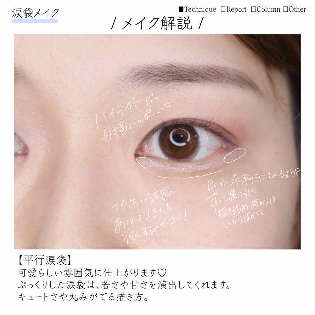 ジェルリキッドライナー/MAJOLICA MAJORCA/リキッドアイライナーを使ったクチコミ(2枚目)