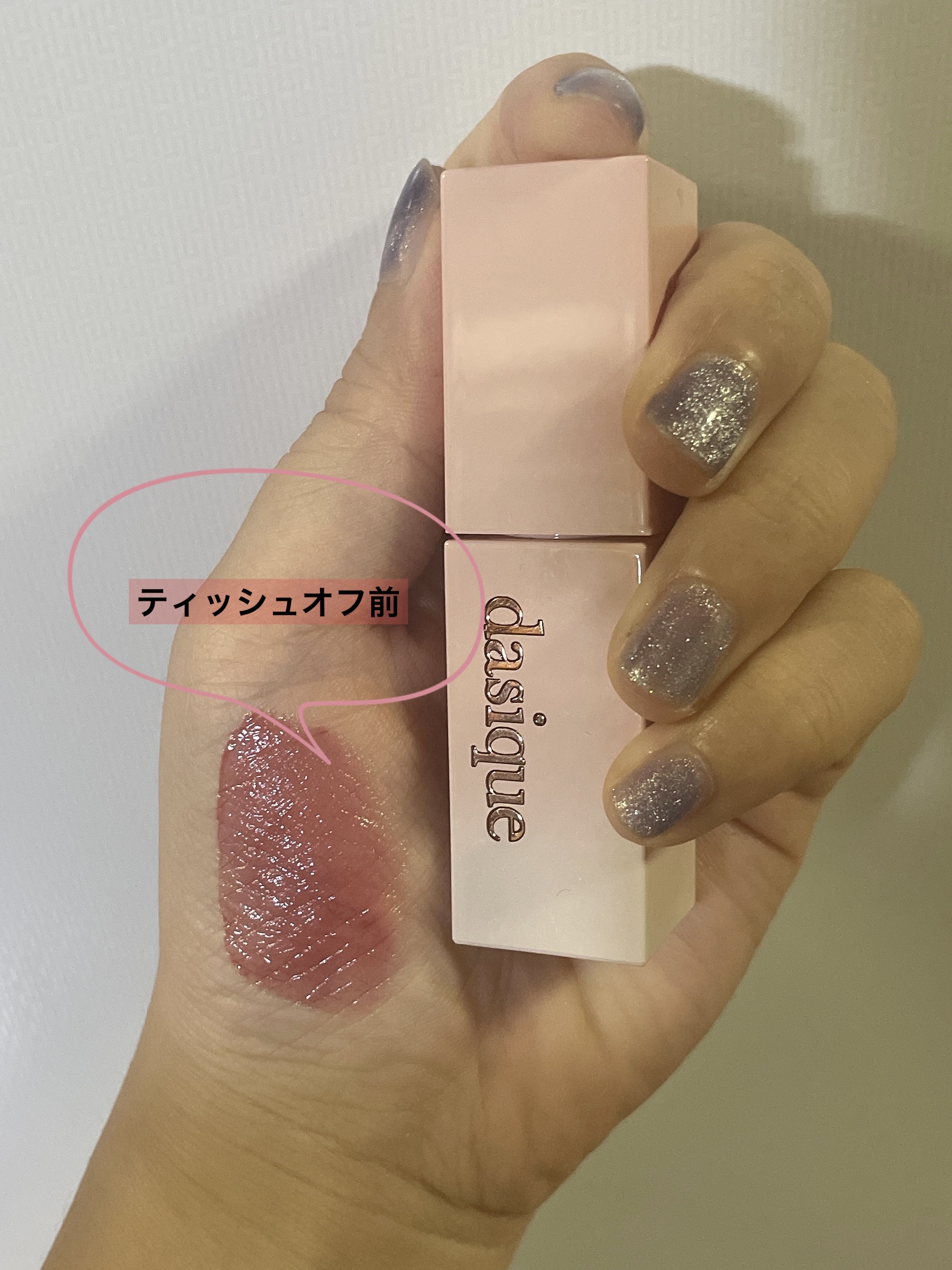 ジューシーデュイティント/dasique/リップティントを使ったクチコミ（2枚目）