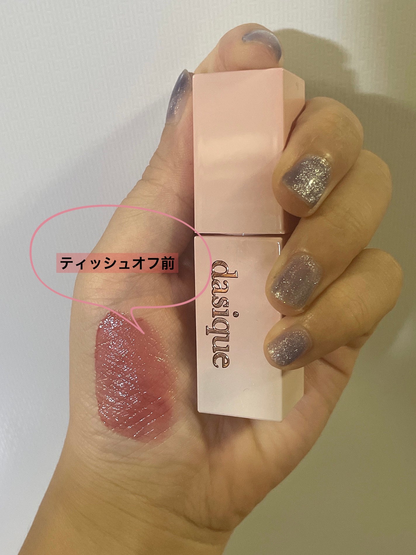 ジューシーデュイティント/dasique/リップティントを使ったクチコミ(2枚目)