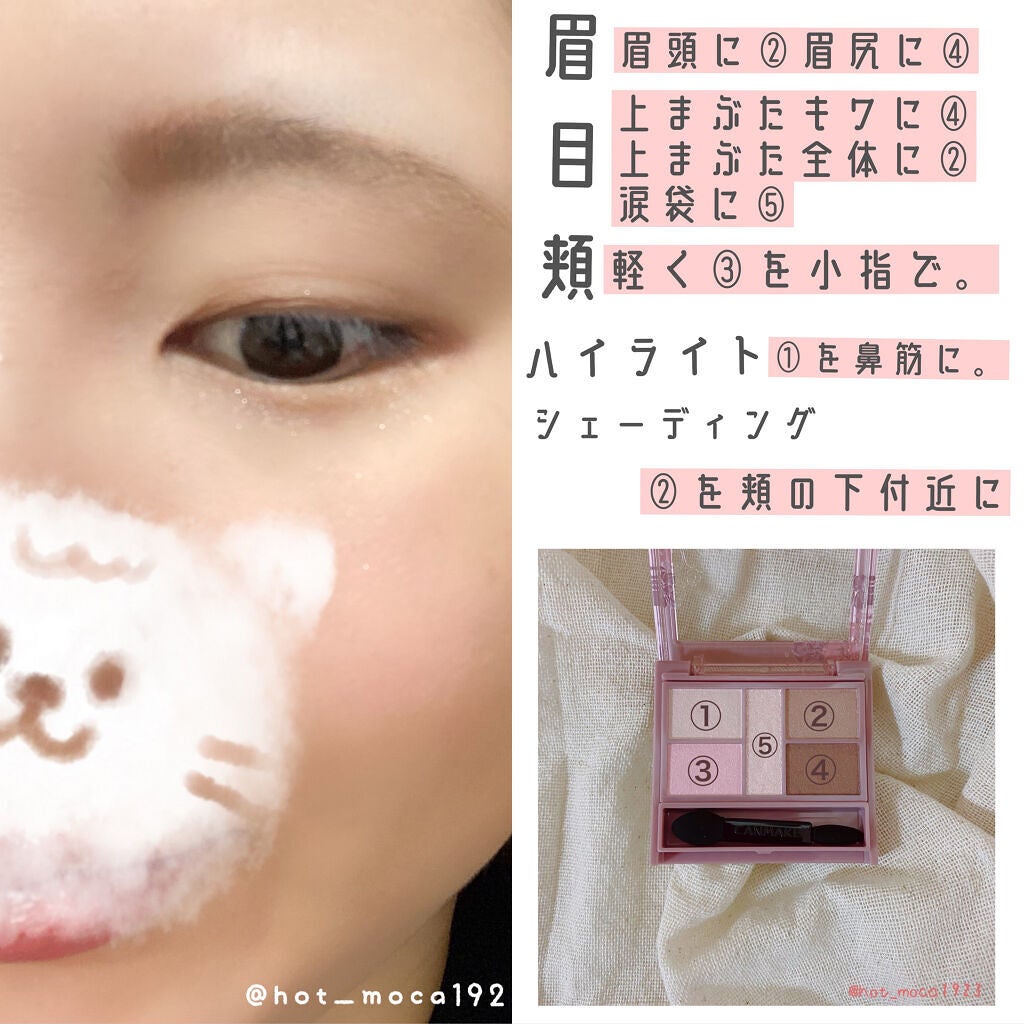 パーフェクトスタイリストアイズ/キャンメイク/アイシャドウパレットを使ったクチコミ(4枚目)