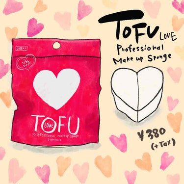 わたしのお気に入りのスポンジ
"TOFU LOVE professional makeup sponge"をご紹介します🙇🏽‍♀️✨

このTOFUスポンジ、ハートの形でパッケージされてて、それを切れ目