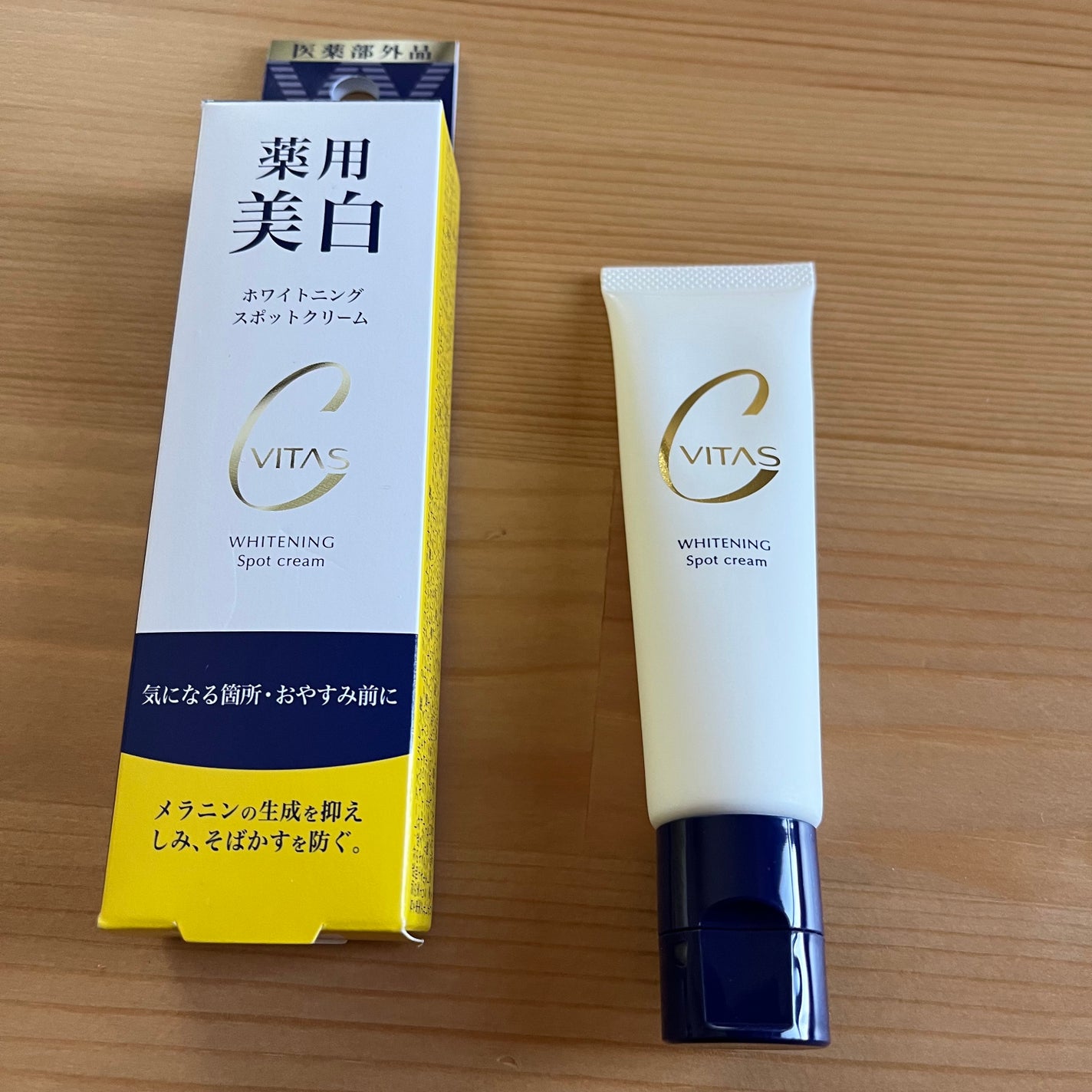 Cフォーカスマスク/CVITAS/シートマスク・パックを使ったクチコミ(5枚目)