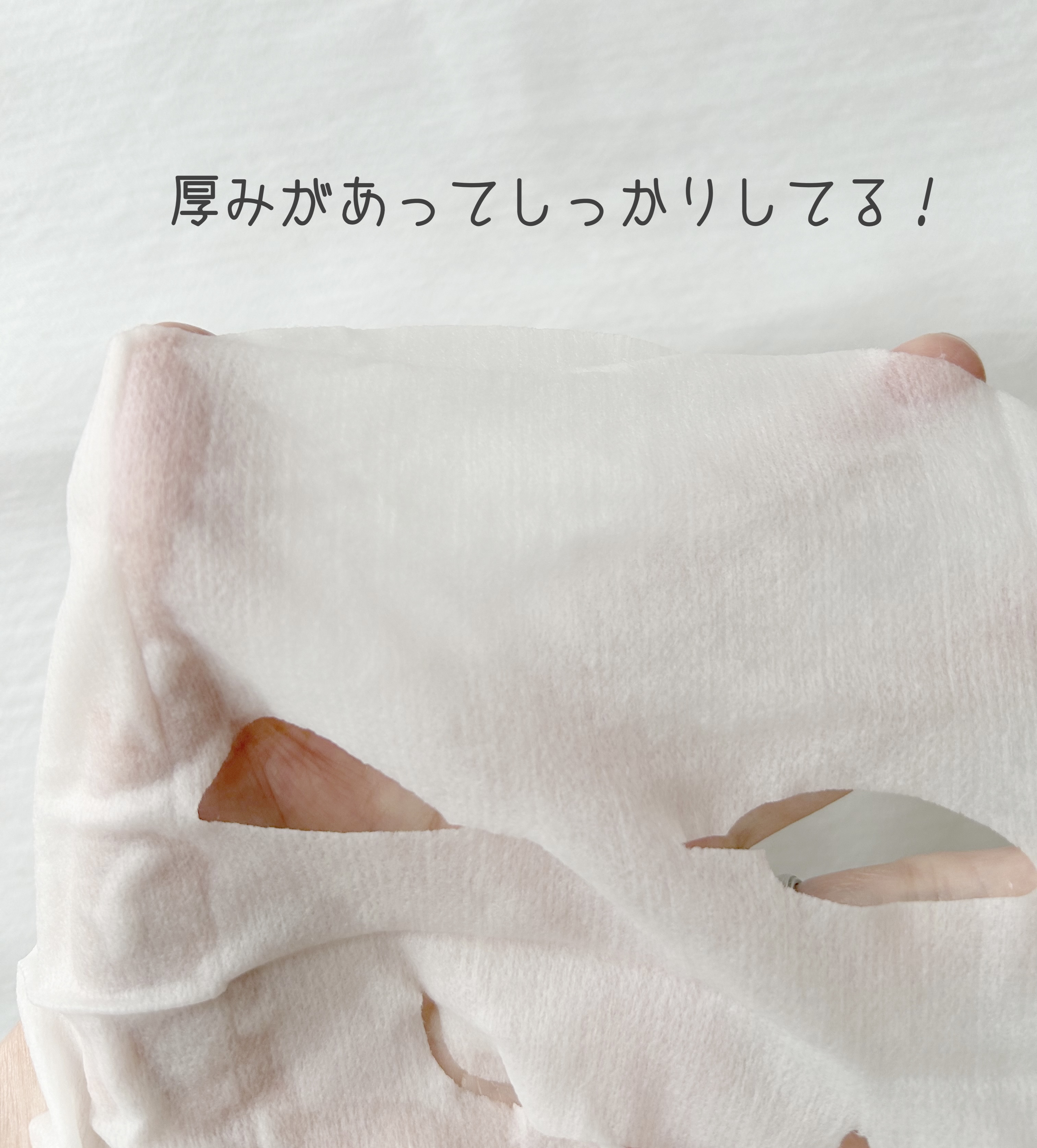 ルルルンピュア 白（クリア） 7枚入/ルルルン/シートマスク・パックを使ったクチコミ（3枚目）