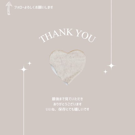 だみぃ美容系 on LIPS 「LemonSquareを通じて、天藤製薬株式会社からボラケアバ..」(5枚目)