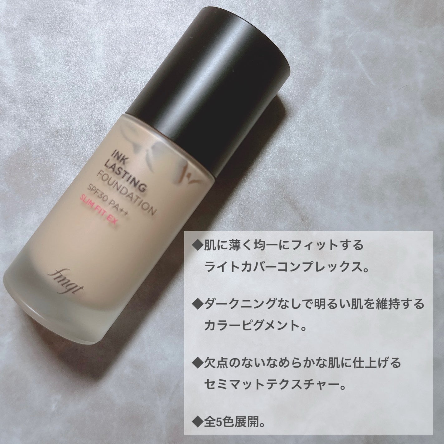 インクラスティングファンデーション スリムフィットEX/THE FACE SHOP/リキッドファンデーションを使ったクチコミ(2枚目)