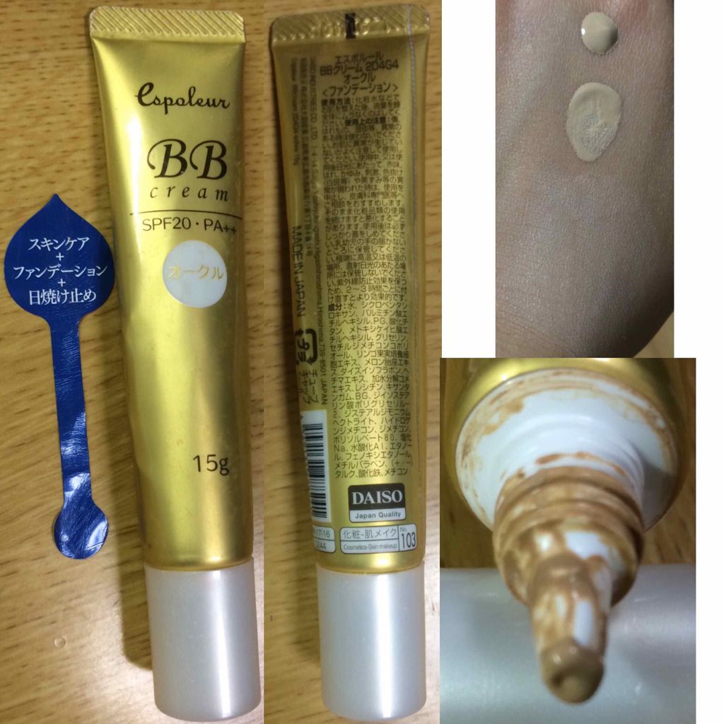 フィットミーリキッドファンデーション/MAYBELLINE NEW YORK/リキッドファンデーションを使ったクチコミ（2枚目）