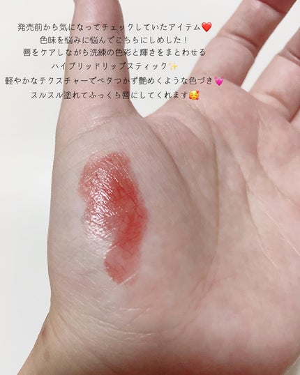 アフターグロー センシュアルシャイン リップスティック/NARS/口紅を使ったクチコミ(4枚目)