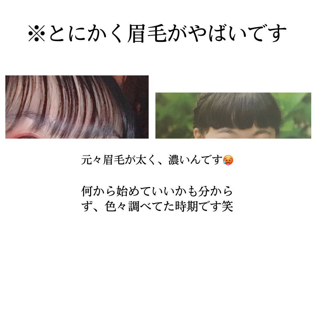 脱色クリーム 敏感肌用/エピラット/ムダ毛ケアを使ったクチコミ(2枚目)