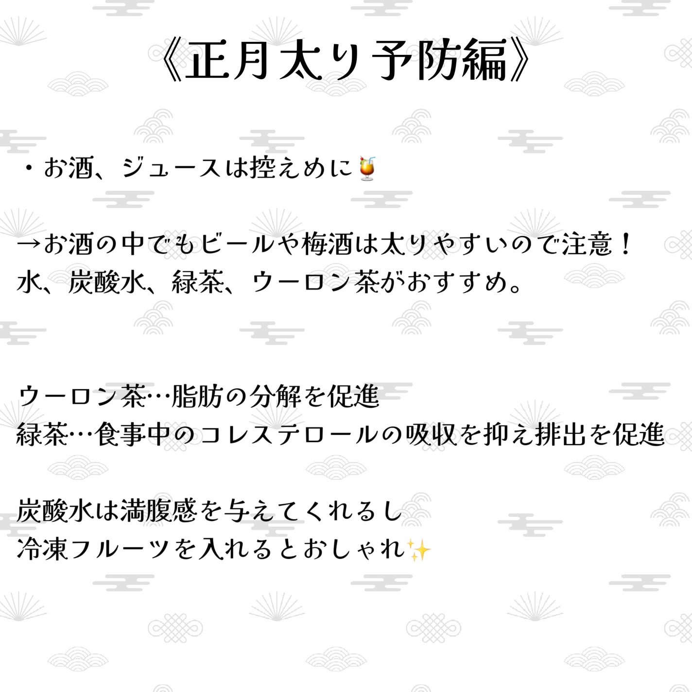 ノンカフェイン ルイボス&黒豆茶/無印良品/ドリンクを使ったクチコミ(4枚目)