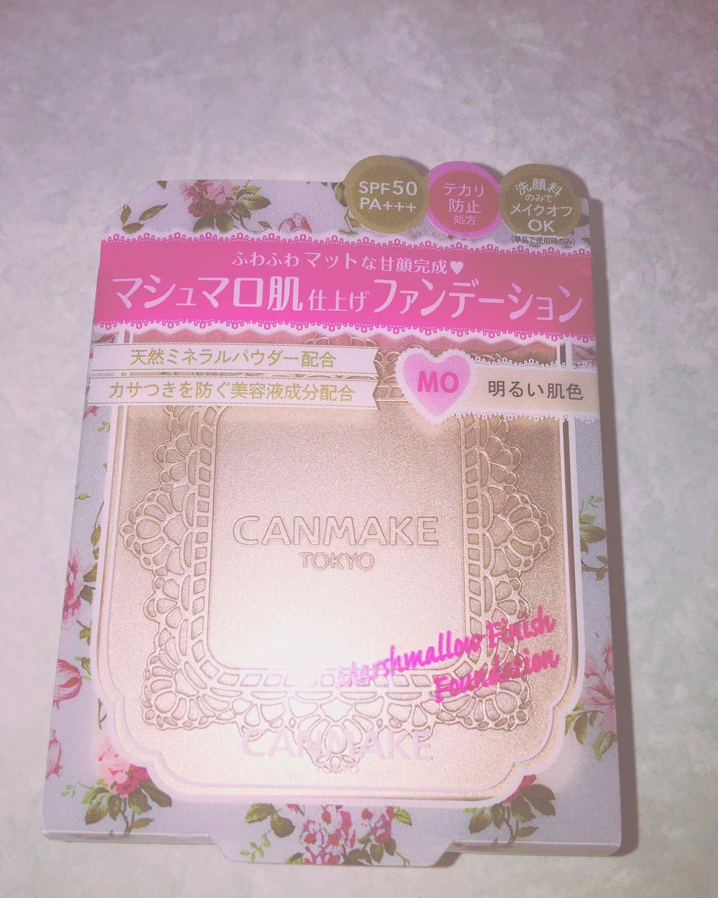 マシュマロフィニッシュファンデーション/キャンメイク/パウダーファンデーションを使ったクチコミ（1枚目）