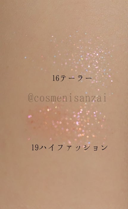 クチュールシャドウ/A’pieu/単色アイシャドウを使ったクチコミ(3枚目)