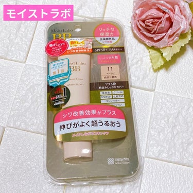 モイストラボ BBエッセンスクリーム/Moist Labo/BBクリームを使ったクチコミ（1枚目）