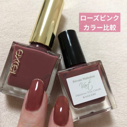 エクセル ネイルポリッシュ N/excel/マニキュアを使ったクチコミ(1枚目)