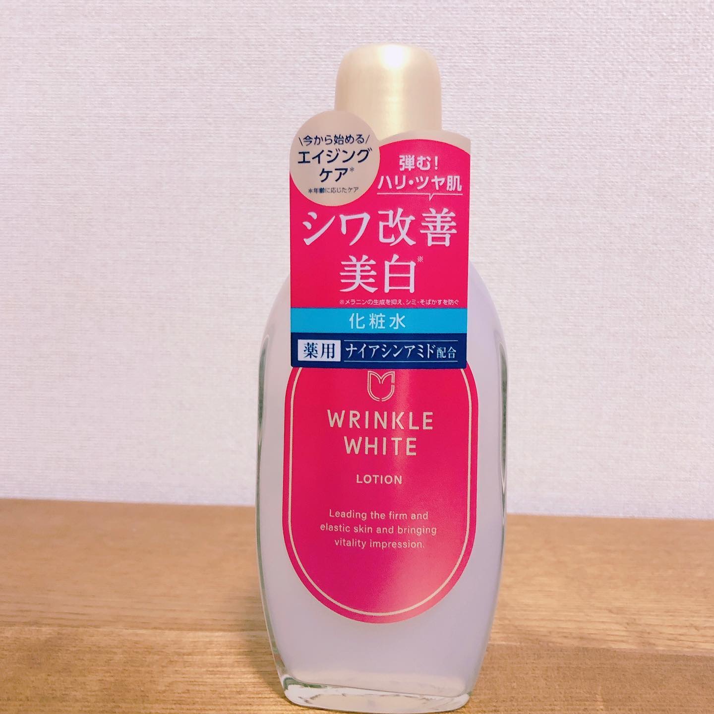 薬用リンクルホワイト ローション/明色/化粧水を使ったクチコミ（2枚目）