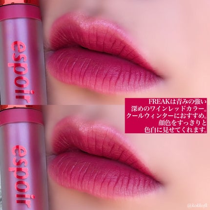 LIP UP VELVET/espoir/口紅を使ったクチコミ(4枚目)