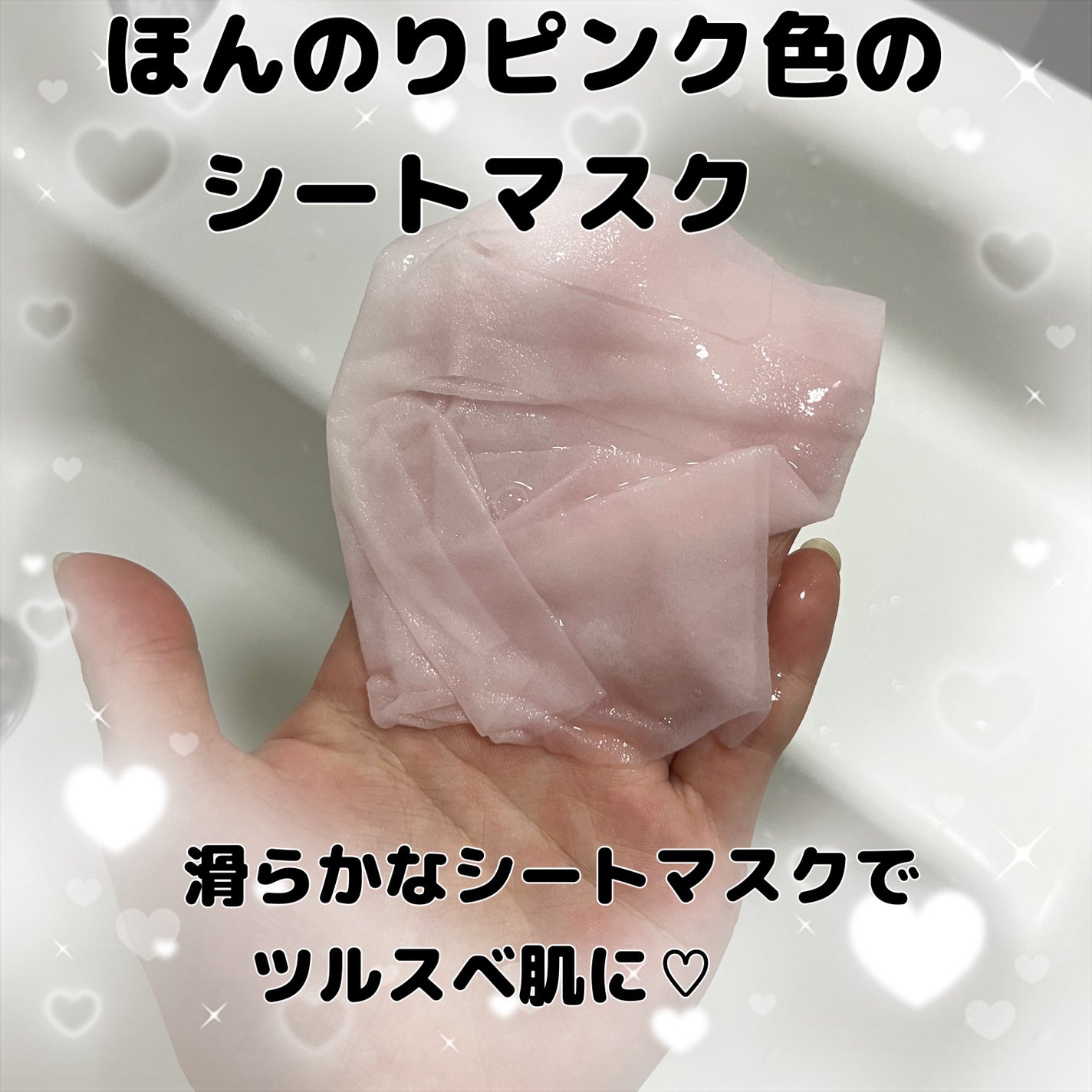 桃70%ナイアシンシートマスク/Anua/シートマスク・パックを使ったクチコミ(2枚目)