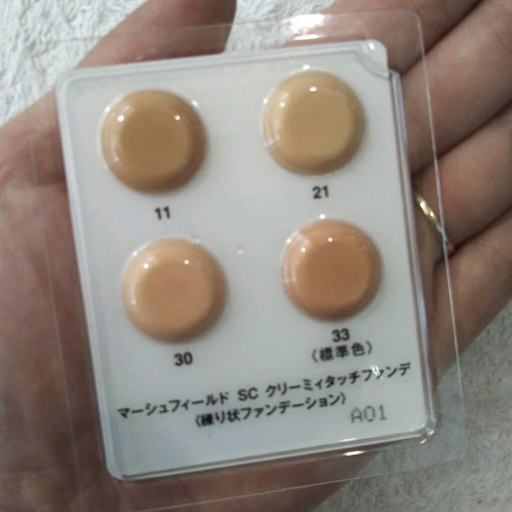 マーシュフィールド SC クリーミィタッチファンデ/マーシュ・フィールド/クリーム・エマルジョンファンデーションを使ったクチコミ(2枚目)